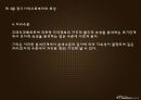 기억  23페이지