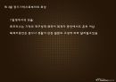 기억  26페이지