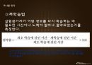 기억  31페이지