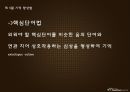 기억  39페이지