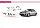 사회 역사적 맥락에서 과시를 위한 소비형태로 인해 겪는 디아스포라적 체험 - 디아스포라, 체험사례 16페이지
