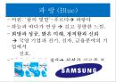 색의효과  15페이지