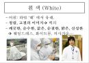 색의효과  17페이지