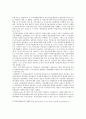 유기식품 산업의 현황과 우리나라 유기식품 관리제도의 문제점에 대한 논의 6페이지