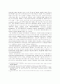 유기식품 산업의 현황과 우리나라 유기식품 관리제도의 문제점에 대한 논의 14페이지