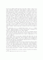 유기식품 산업의 현황과 우리나라 유기식품 관리제도의 문제점에 대한 논의 21페이지