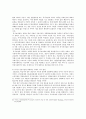유기식품 산업의 현황과 우리나라 유기식품 관리제도의 문제점에 대한 논의 36페이지