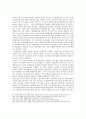 유기식품 산업의 현황과 우리나라 유기식품 관리제도의 문제점에 대한 논의 40페이지