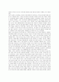 유기식품 산업의 현황과 우리나라 유기식품 관리제도의 문제점에 대한 논의 45페이지