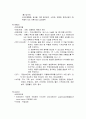 환자 증상 bipolar 2페이지