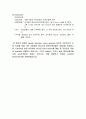 환자 증상 bipolar 3페이지