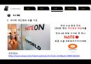 프라이버시 침해와 개인정보 11페이지