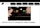 프라이버시 침해와 개인정보 13페이지