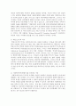 [사회복지개론] 사회복지역사(발달사)를 공부하는 이유(혹은 유용성) 및 음모이론, 시민권론 등 사회복지 발달의 이론적 관점에 대해 간단히 설명하시오 3페이지