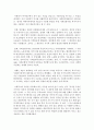 [사회복지개론] 사회복지역사(발달사)를 공부하는 이유(혹은 유용성) 및 음모이론, 시민권론 등 사회복지 발달의 이론적 관점에 대해 간단히 설명하시오 4페이지