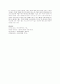[사회복지개론] 사회복지역사(발달사)를 공부하는 이유(혹은 유용성) 및 음모이론, 시민권론 등 사회복지 발달의 이론적 관점에 대해 간단히 설명하시오 7페이지