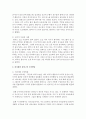 [인간행동과 사회환경] 자신의 주변이나 신문, 인터넷 등을 통해 도덕적 사례를 찾아서 피아제(Piaget)와 콜버그(Kohlberg) 이론을 접목한 자신의 견해를 쓰십시오 3페이지