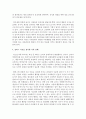 [인간행동과 사회환경] 자신의 주변이나 신문, 인터넷 등을 통해 도덕적 사례를 찾아서 피아제(Piaget)와 콜버그(Kohlberg) 이론을 접목한 자신의 견해를 쓰십시오 7페이지