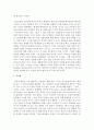 [인간행동과 사회환경] 자신의 주변이나 신문, 인터넷 등을 통해 도덕적 사례를 찾아서 피아제(Piaget)와 콜버그(Kohlberg) 이론을 접목한 자신의 견해를 쓰십시오 8페이지