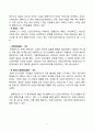 현대카드 경영전략분석과 현대카드 해외진출전략분석 (vs 삼성카드와 비교분석) 15페이지