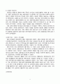현대카드 경영전략분석과 현대카드 해외진출전략분석 (vs 삼성카드와 비교분석) 23페이지