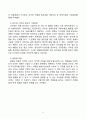 현대카드 경영전략분석과 현대카드 해외진출전략분석 (vs 삼성카드와 비교분석) 26페이지