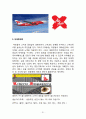 파스타 전문레스토랑 창업계획서,수제 파스타 전문점 창업 사업계획서,시장동향분석 21페이지