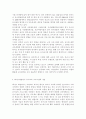 레지오에밀리아 유아교육 프로그램에서의 평가와 누리과정에서의 평가가 어떻게 다른지 비교설명하고 레지오에밀리아 유아교육 프로그램은 평가의 방향이 어떠해야 하는지 구체적으로 논하시오. 3페이지