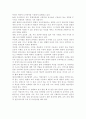 레지오에밀리아 유아교육 프로그램에서의 평가와 누리과정에서의 평가가 어떻게 다른지 비교설명하고 레지오에밀리아 유아교육 프로그램은 평가의 방향이 어떠해야 하는지 구체적으로 논하시오. 5페이지
