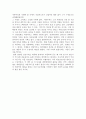 [독후감] 스펙타클의 사회  2페이지
