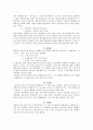 청자대우법  2페이지
