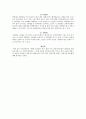 청자대우법  3페이지