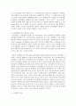 [언어지도] 언어발달 이론을 사례를 적용하여 구체적으로 정리하고 어느 이론에 동의하는지 자신의 생각을 논하시오 3페이지