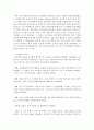 [언어지도] 언어발달 이론을 사례를 적용하여 구체적으로 정리하고 어느 이론에 동의하는지 자신의 생각을 논하시오 4페이지
