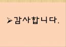 피아제(Jean Piaget)의 생애와 이론, 주요개념, 발달단계, 평가.PPT자료 15페이지