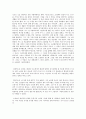 [독후감] 외투, 코, 초상화  2페이지