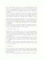기황후 奇皇后  3페이지