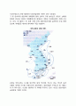 [한국의 수산업] 우리나라의 수산업 - 수산업의 발달과 입지조건, 우리나라의 주요 어장과 원양어업, 수산양식과 수산가공업 3페이지