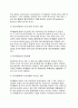 [여가생활패턴의 변화전망] 사회활동과 여가패턴 & 노동과 여가관계의 미래전망 & 우리나라(한국)의 여가패턴 변화전망 & 한국인 생활시간 배분의 변화 6페이지