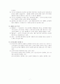 2012년 놀이지도 7페이지