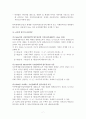 2013년 주거관리 7페이지