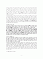 토우 2페이지