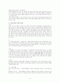 토우 4페이지