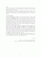 토우 5페이지