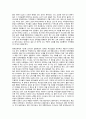 특수교사상 3페이지