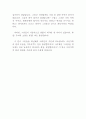 평화통일웅변원고 : 웅변원고, 통일웅변대회, 연평도글짓기, 호국보훈웅변대회, 통일글짓기, 통일안보웅변대회, 나라사랑웅변대회, 평화통일글짓기, 웅변대회, 통일에대처하는우리의자세 2페이지