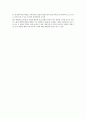 스토리텔링 사례조사 10페이지