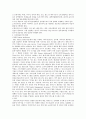 글로벌 물류 사례 3페이지