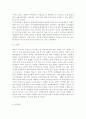 공공 임대주택 입주민의 특징은 무엇인지 고령자와 장애인 거주자를 중심으로 설명, 공공 임대주택 입주민을 위한 주거복지서비스 사례를 찾아 제시하시오. 13페이지