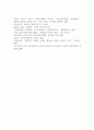 공공 임대주택 입주민의 특징은 무엇인지 고령자와 장애인 거주자를 중심으로 설명, 공공 임대주택 입주민을 위한 주거복지서비스 사례를 찾아 제시하시오. 14페이지